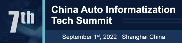 7th CAIT (China Automotive Information Technology Innovation) Summit
